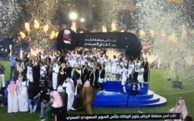 بالفيديو: الزمالك يفوز بكأس السوبر السعودي المصري بعد فوزه 2-1 على الهلال الخطير